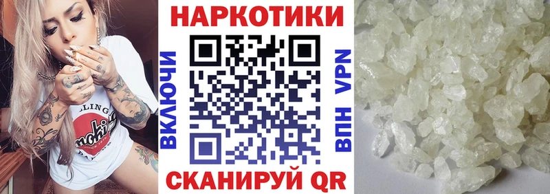 Купить закладку A-PVP  Мефедрон  АМФ  МАРИХУАНА  ГАШИШ  Киржач