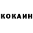 КЕТАМИН VHQ Mariya Kolesnikova
