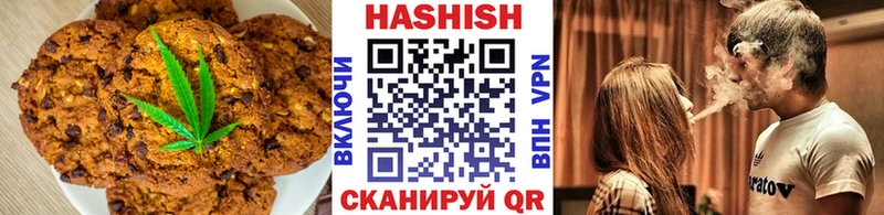 Купить  Киржач  Еда ТГК конопля 