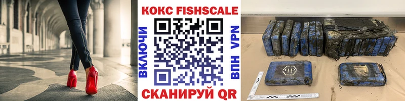 Купить закладки Киржач COCAIN Боливия