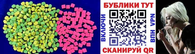 Купить закладки  Киржач  Экстази XTC 