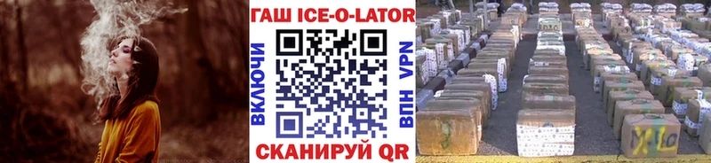 Купить где  Киржач  ГАШИШ Изолятор 