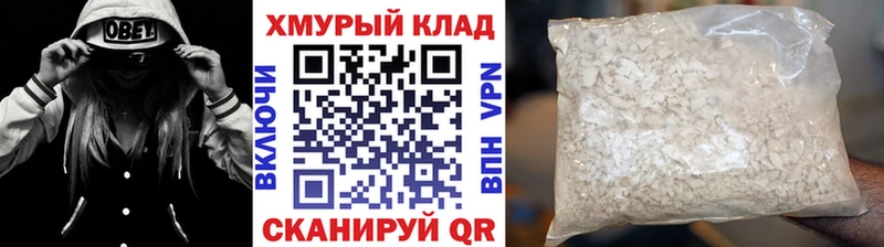 ГЕРОИН хмурый  Купить где  Киржач 