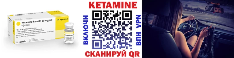 Купить закладки  Киржач  КЕТАМИН VHQ 