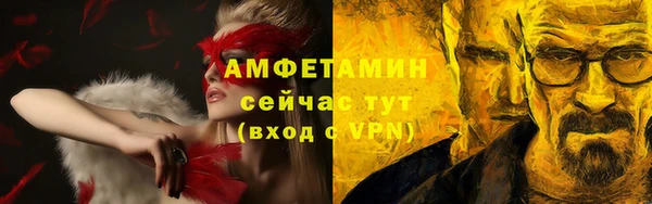 мефедрон мука Карпинск
