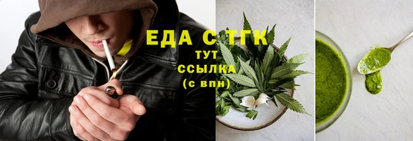 героин Куйбышев