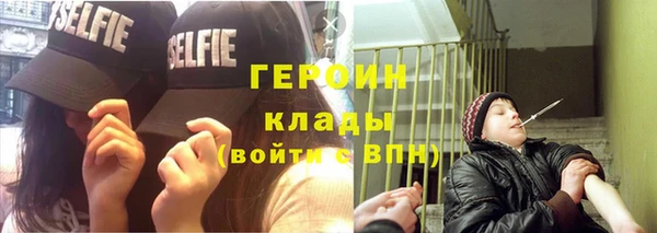 мефедрон мука Карпинск