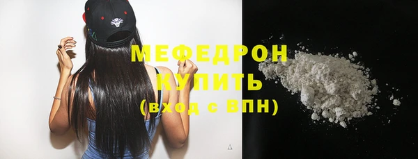 мефедрон мука Карпинск