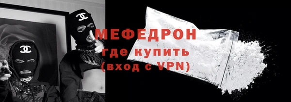 мефедрон мука Карпинск