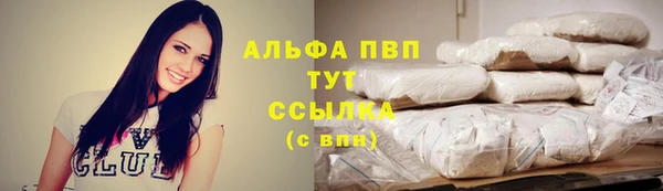 мефедрон мука Карпинск
