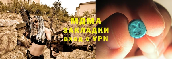 мефедрон мука Карпинск