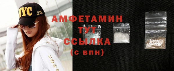 мефедрон мука Карпинск