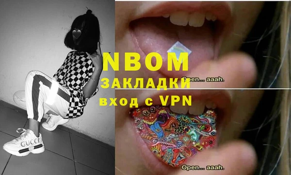 мефедрон мука Карпинск