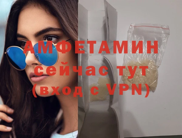мефедрон мука Карпинск