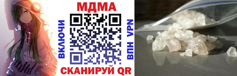 MDMA VHQ  Купить закладки  Киржач 