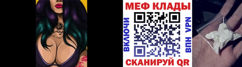 Купить где  Киржач  Меф mephedrone 