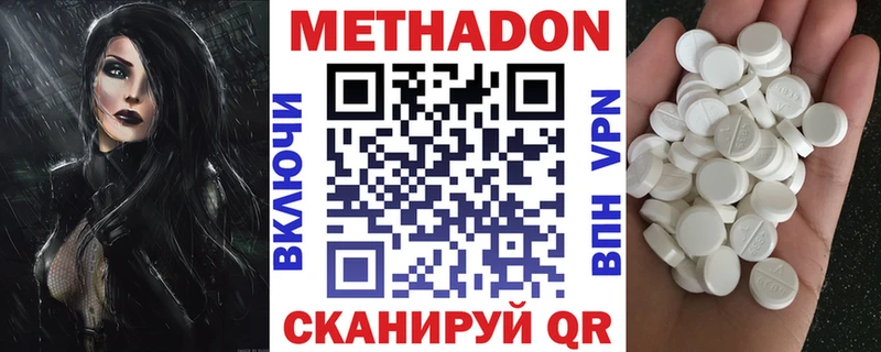 МЕТАДОН мёд  Купить  Киржач 