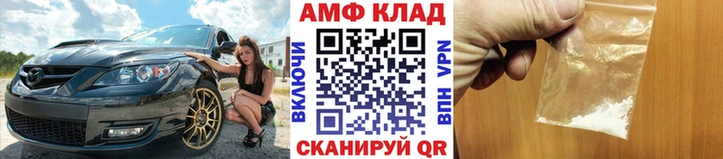 Метамфетамин пудра  Купить где  Киржач 