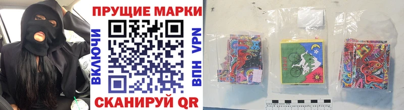 Марки NBOMe 1,5мг  Купить где  Киржач 